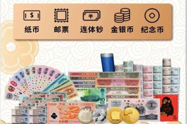 海南市同德县回收金银币
