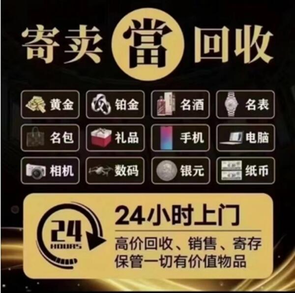 海南市同德县抵押汽车